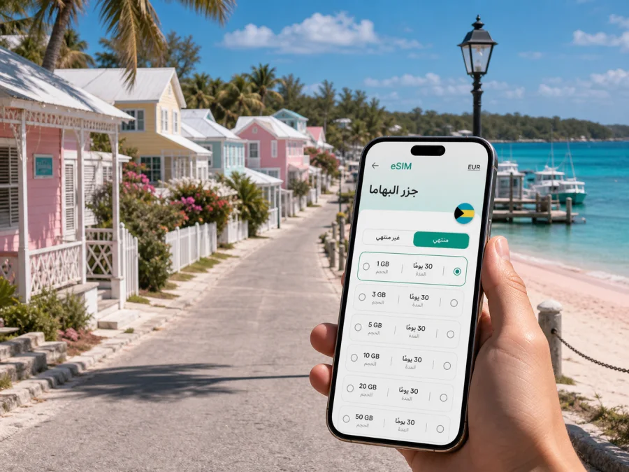 eSIM في دونمور تاون: إنترنت واتصال للسفر