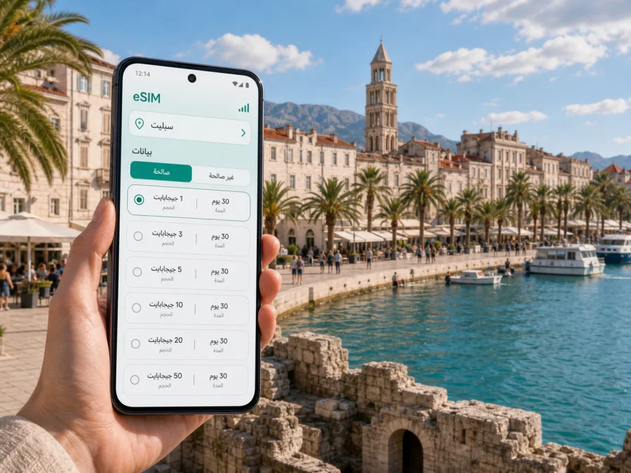 eSIM في سبليت: إنترنت واتصال جوال للسفر