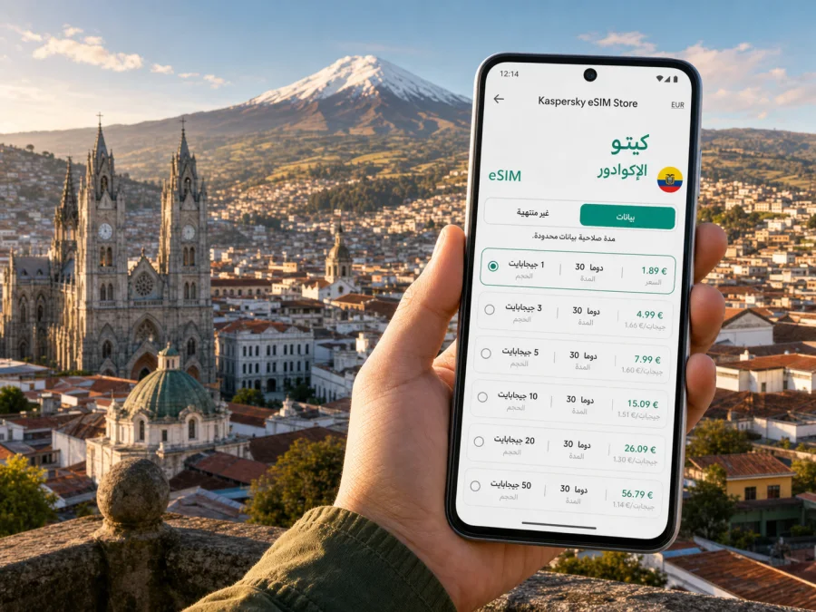 eSIM في كيتو للاتصال المحمول والإنترنت
