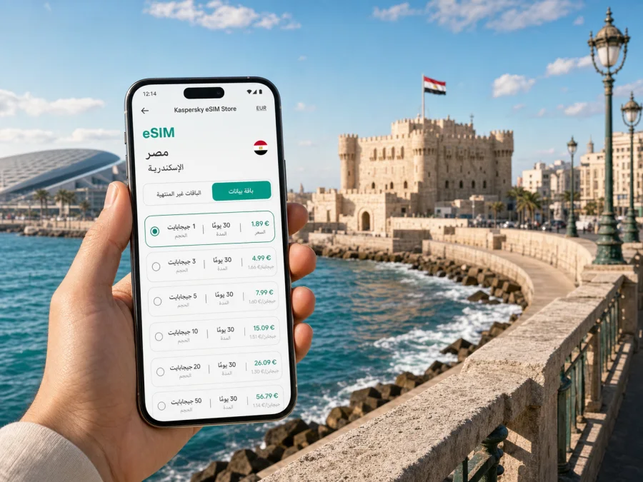 eSIM للإسكندرية: اتصال محمول وإنترنت