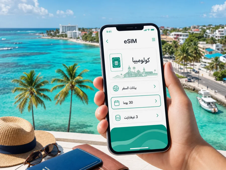 سان أندريس eSIM للإنترنت والاتصال
