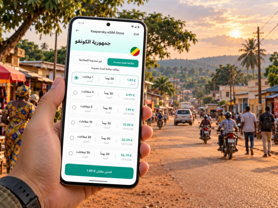 eSIM في كينكالا: الإنترنت والاتصال أثناء السفر