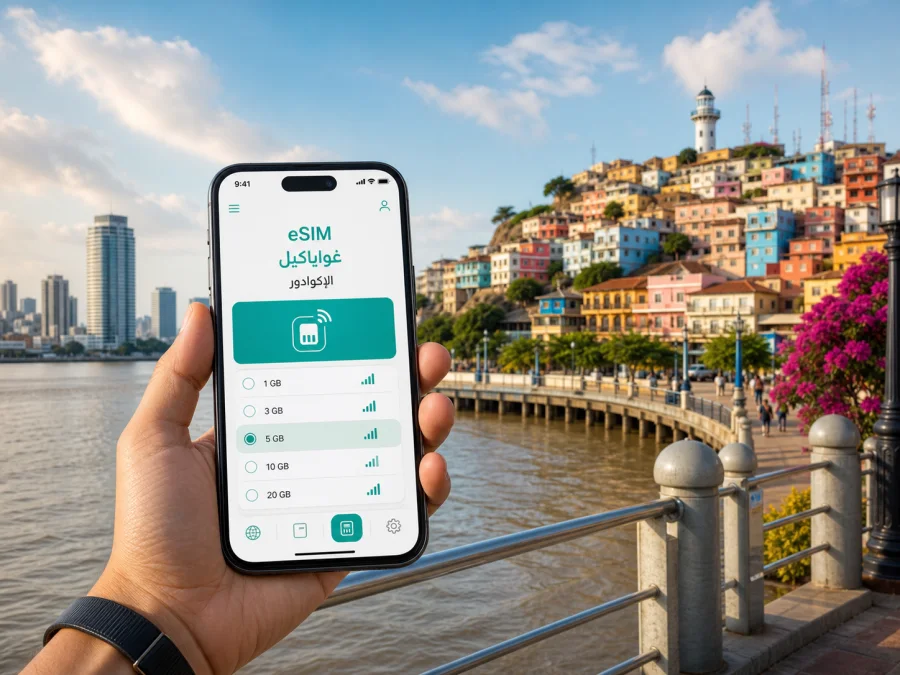 eSIM في غواياكيل: إنترنت واتصال محمول