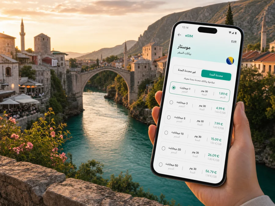 eSIM موستار: إنترنت واتصال محمول للسفر