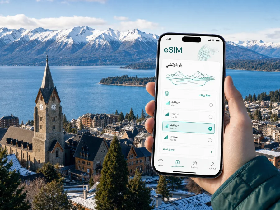 eSIM في باريلوتشي للإنترنت والاتصال المحمول