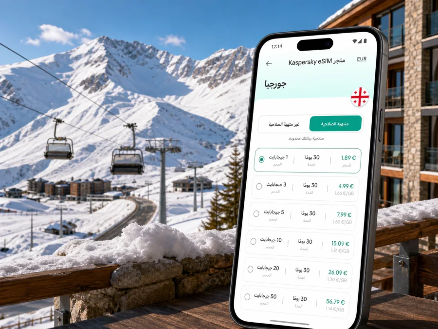 eSIM في جودوري: إنترنت واتصال للرحلة