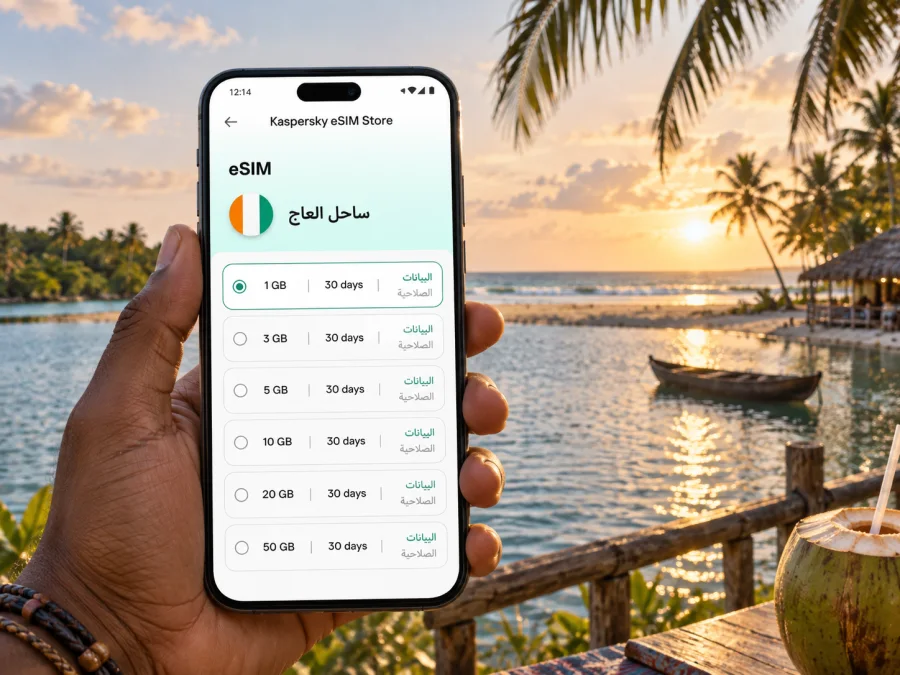 eSIM أسيني: الإنترنت والاتصال أثناء السفر