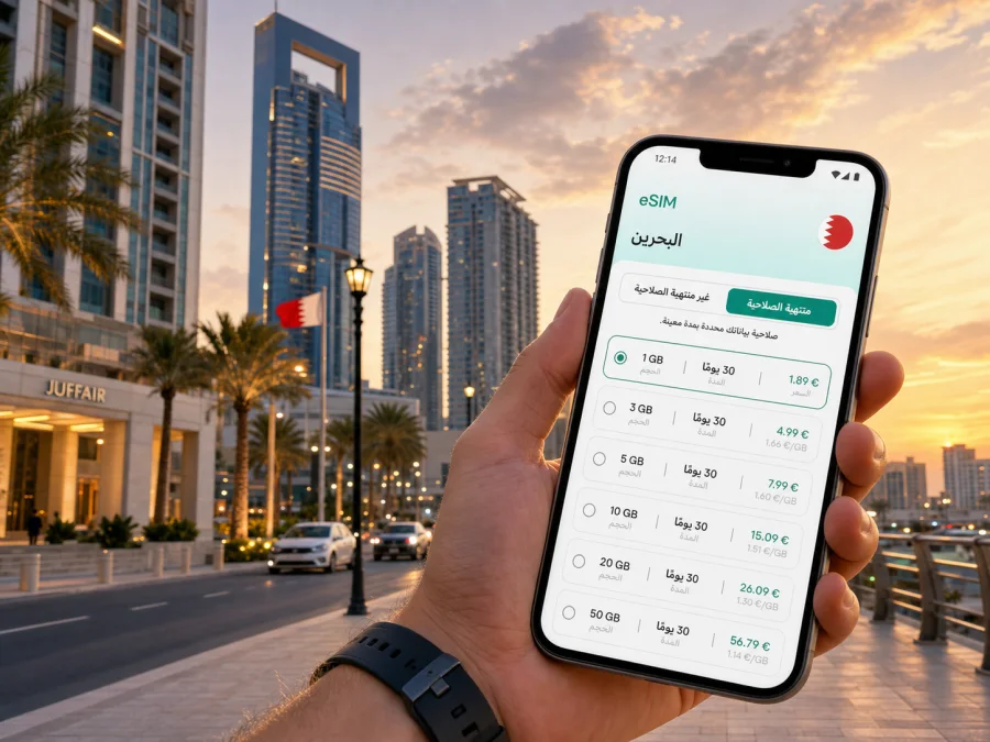 eSIM في الجفير: اتصال الهاتف المحمول والإنترنت