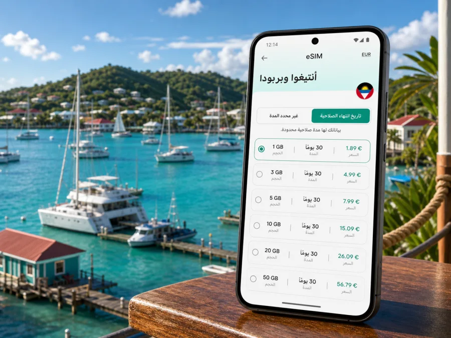 فالماوث eSIM: إنترنت السفر والاتصال المحمول