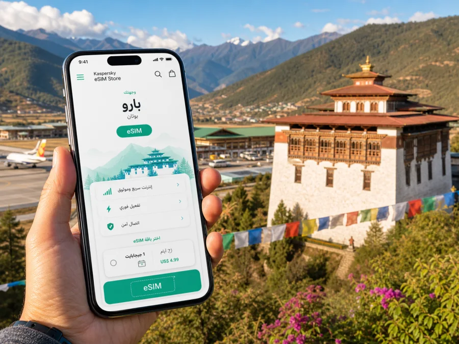 eSIM في بارو: الإنترنت والاتصال في بوتان