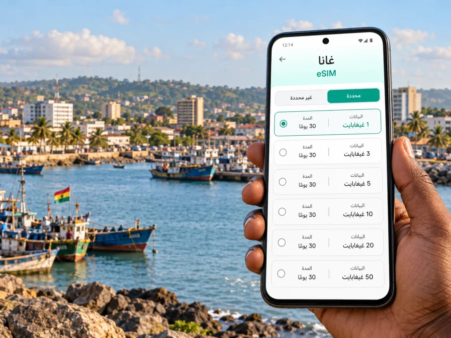 eSIM في تاكورادي: الإنترنت والاتصال في غانا