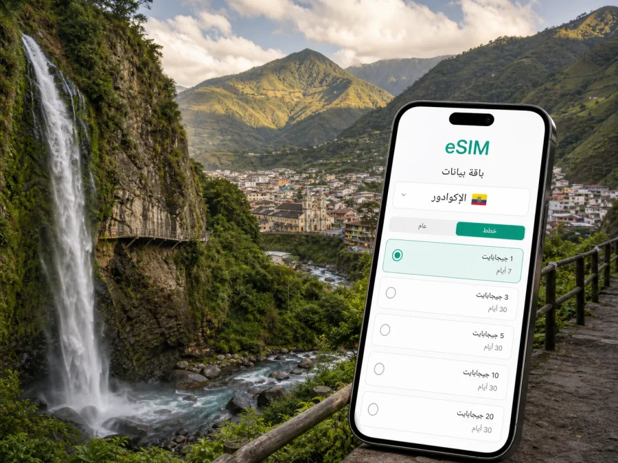 eSIM في بانوس: الإنترنت أثناء السفر