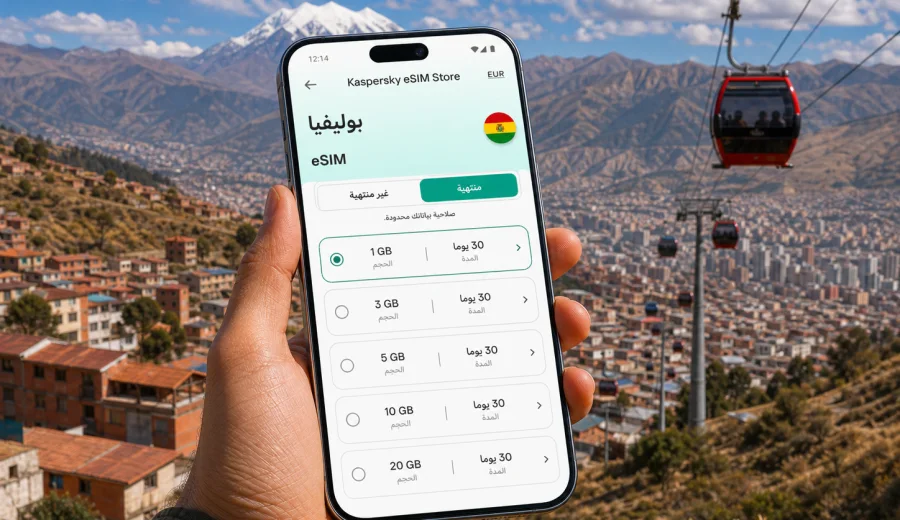 eSIM في بوليفيا: الاتصال المحمول والإنترنت