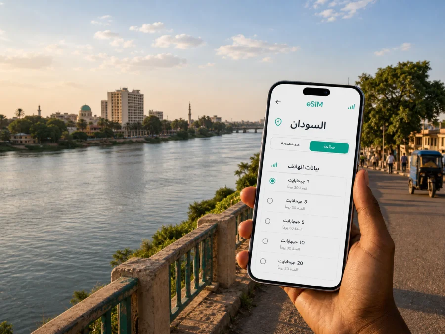 eSIM في ود مدني: إنترنت السفر في السودان