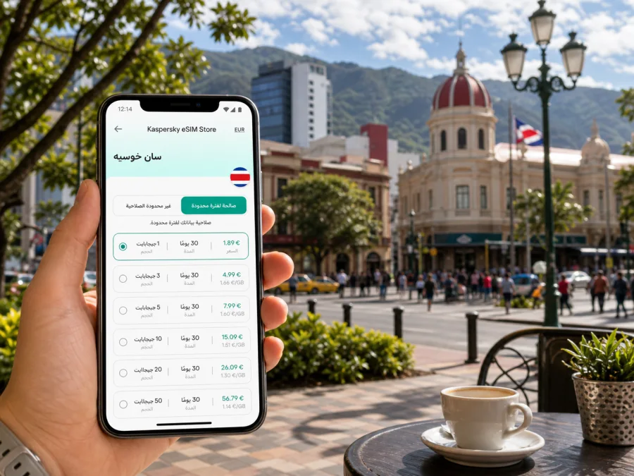 eSIM في سان خوسيه للإنترنت والاتصال
