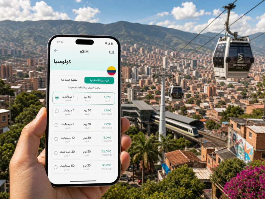 eSIM في ميديلين: الاتصال المحمول والإنترنت