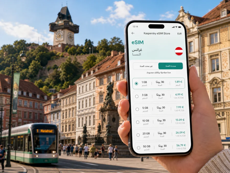 eSIM في غراتس: إنترنت واتصال للرحلة