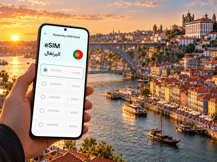 eSIM بورتو: إنترنت واتصال جوال في البرتغال