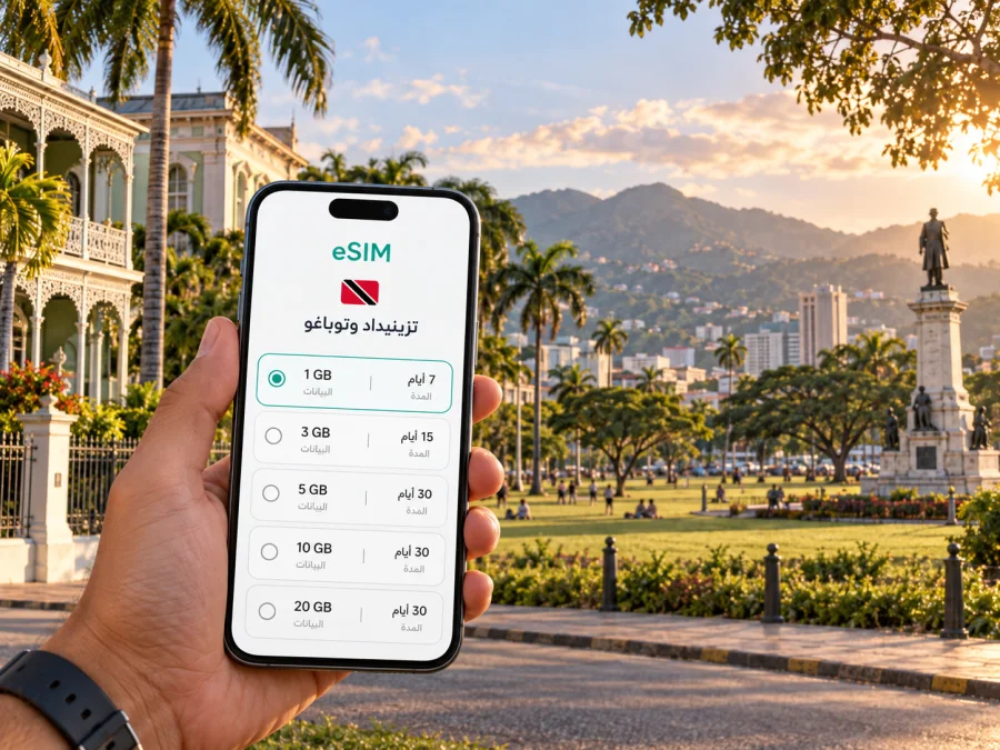 eSIM لبورت أوف سبين: إنترنت واتصال أثناء السفر