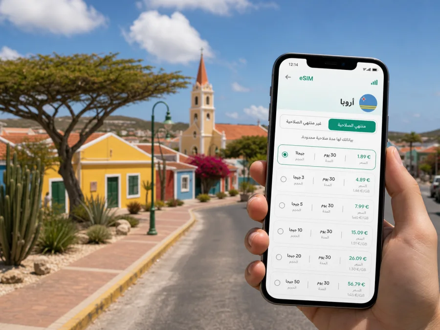 eSIM في باراديرا: إنترنت واتصال محمول