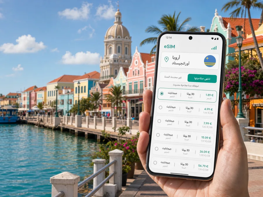 eSIM في أورانجيستاد: إنترنت واتصال جوال