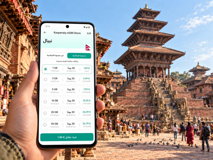 eSIM بهاكتابور: إنترنت السفر في نيبال