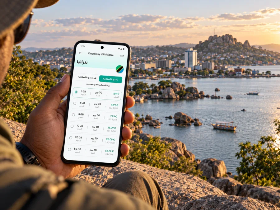 موانزا: eSIM للإنترنت والاتصال أثناء السفر