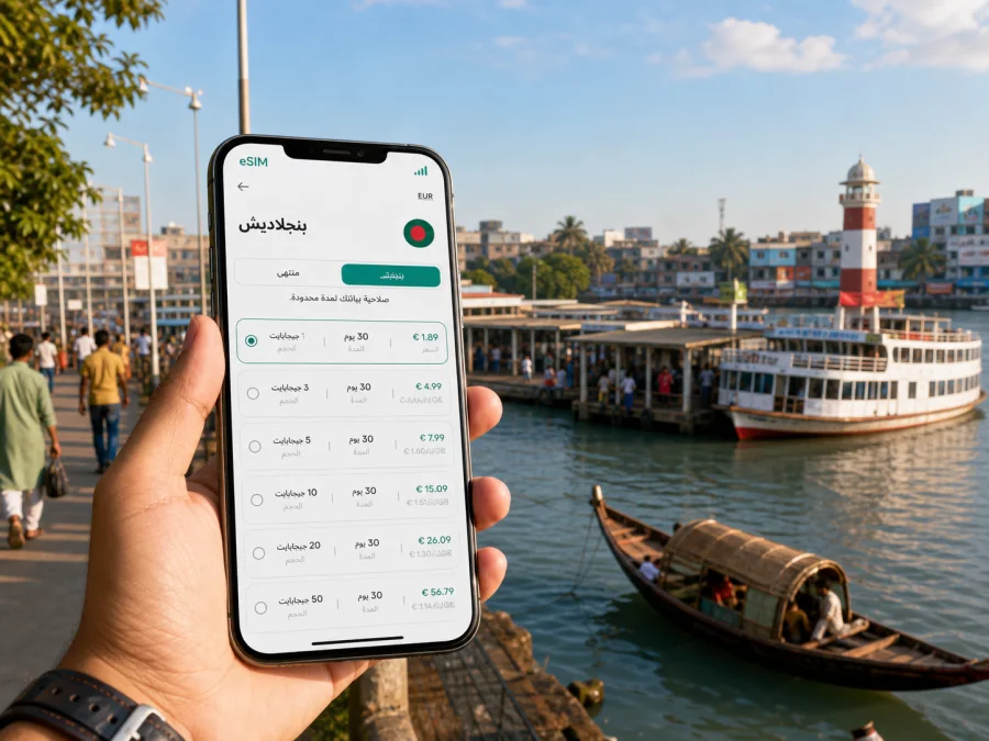 eSIM باريسال: إنترنت واتصال محمول للسفر