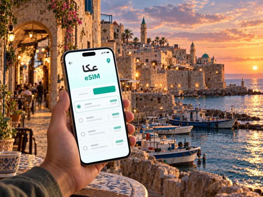 eSIM عكا: الإنترنت والاتصال في المدينة القديمة