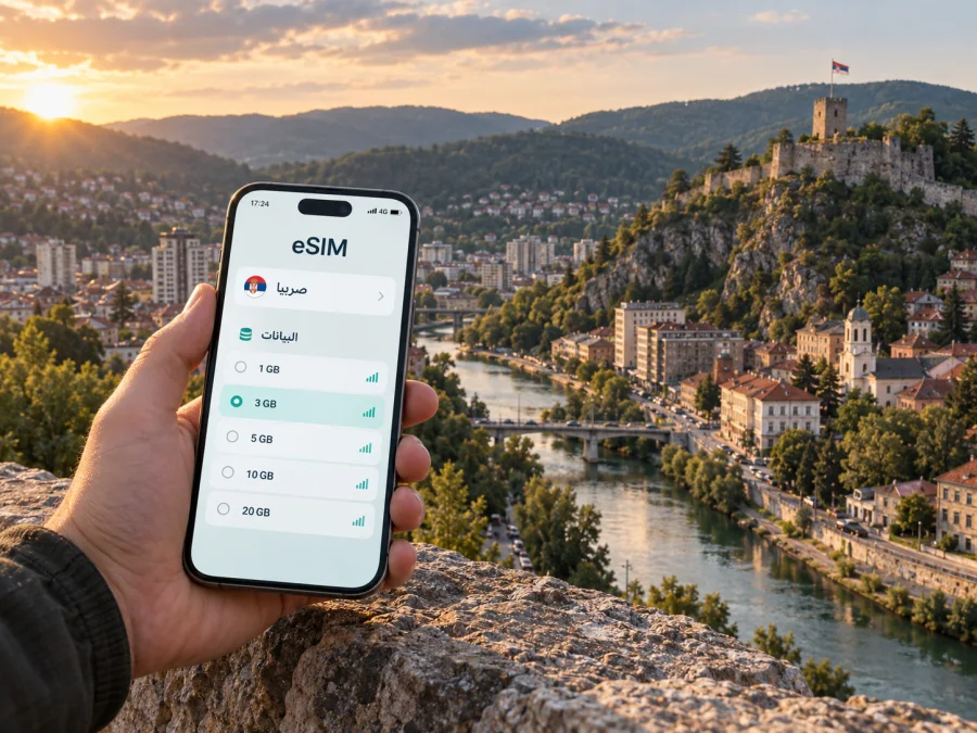 eSIM في أوزيتشي: إنترنت محمول في صربيا