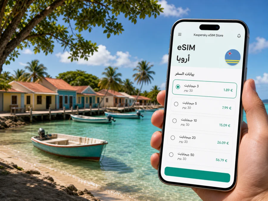 eSIM سافانيتا: إنترنت السفر في أروبا