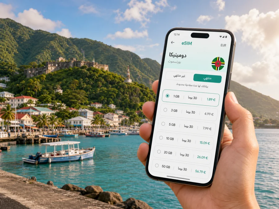 eSIM في بورتسموث للإنترنت والاتصال