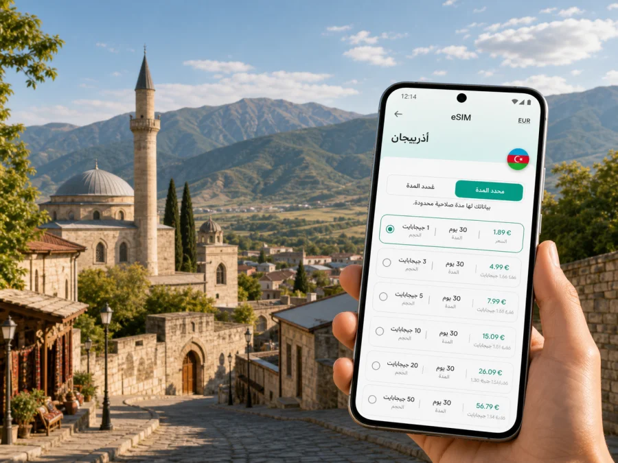 eSIM في شاماخي للإنترنت والاتصال
