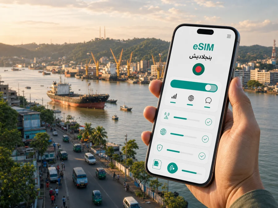 eSIM شيتاغونغ: إنترنت واتصال محمول للسفر