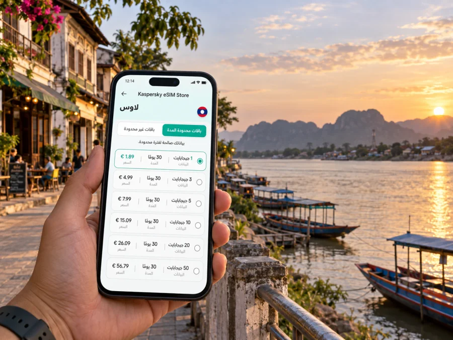 ثاكيك eSIM: الإنترنت والاتصال أثناء الرحلة