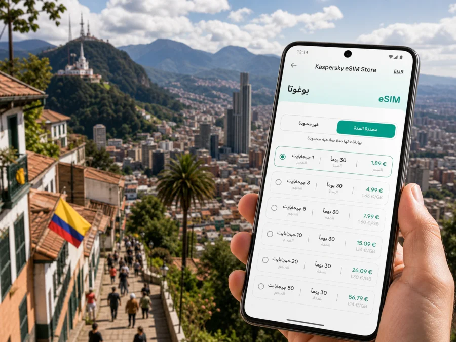 eSIM بوغوتا: الإنترنت والاتصال المحمول