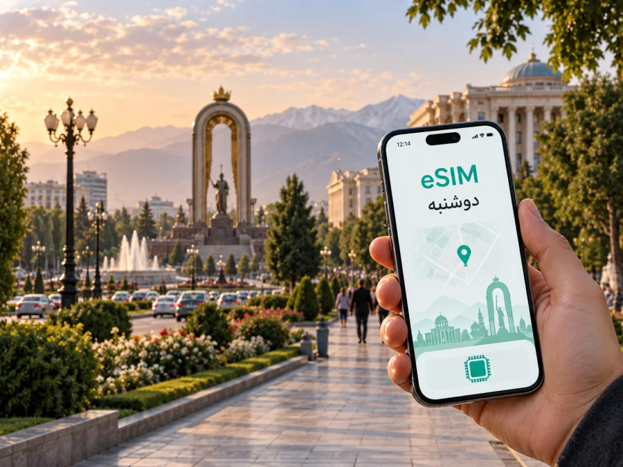 eSIM في دوشنبه: إنترنت محمول أثناء السفر
