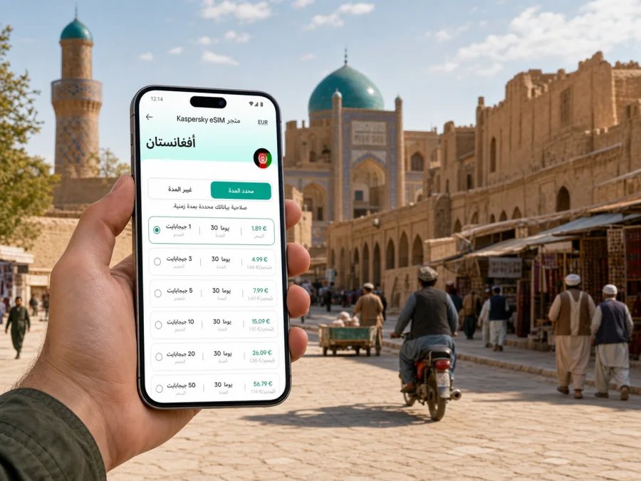 eSIM في بلخ: إنترنت واتصال للرحلة