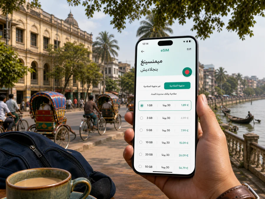 eSIM في ميمنسينغ: إنترنت واتصال للسفر