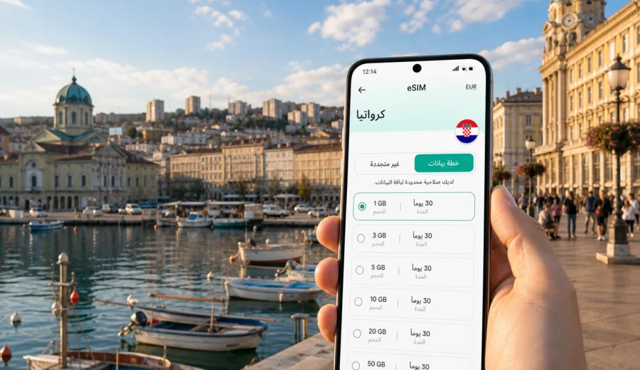 eSIM رييكا: إنترنت واتصال محمول للسفر