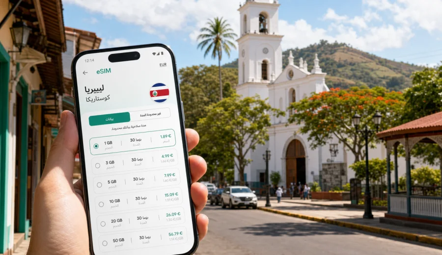 eSIM ليبيريا: الاتصال والإنترنت في السفر