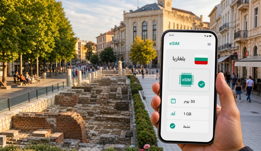 eSIM في ستارا زاغورا للإنترنت والسفر