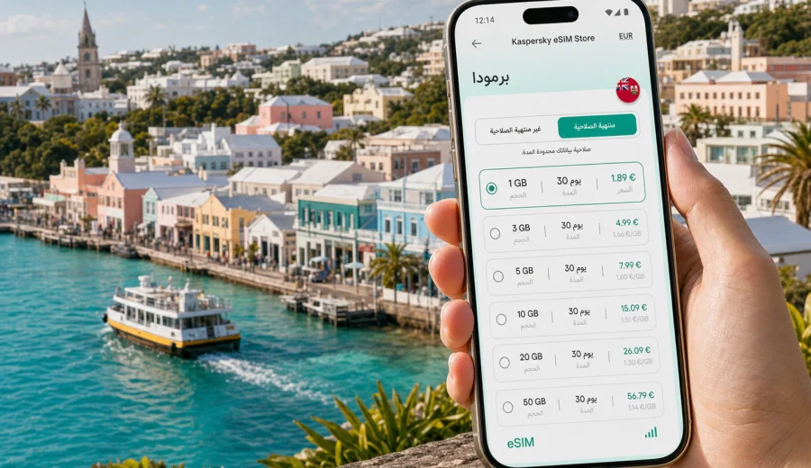 eSIM في باجيت للإنترنت أثناء السفر