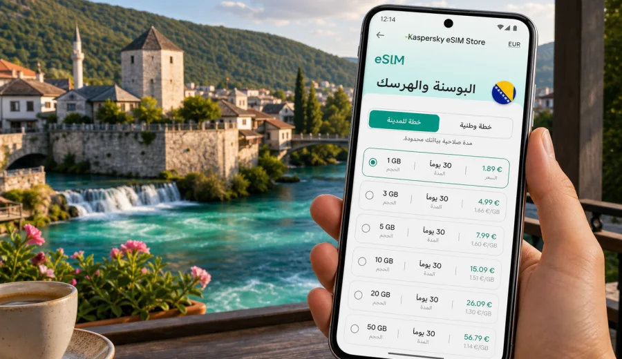 eSIM في بيهاتش: إنترنت واتصال محمول