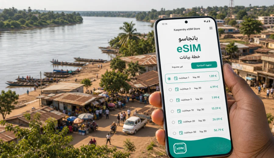 eSIM في بانجاسو للإنترنت والاتصال المحمول