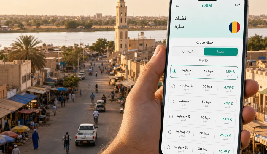 eSIM في ساره للإنترنت والاتصال المحمول