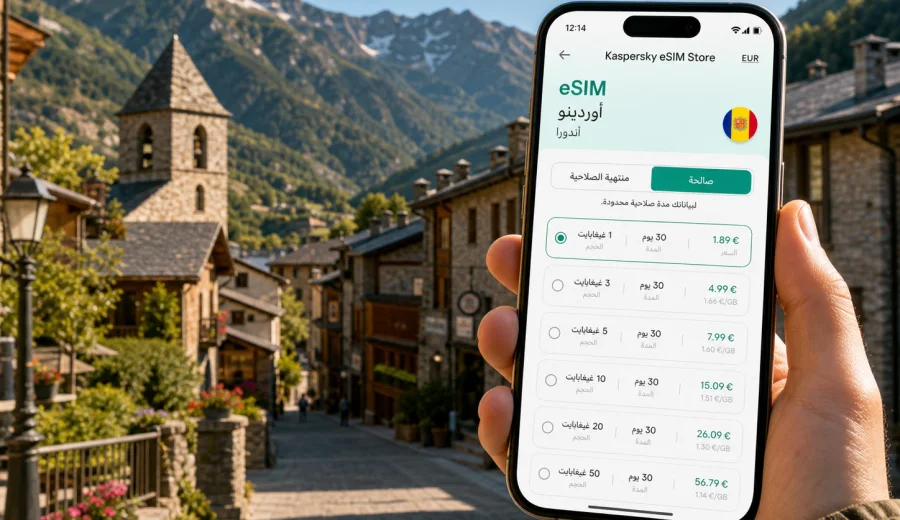 eSIM في أوردينو: اتصال الهاتف والإنترنت