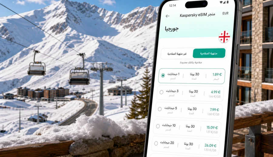 eSIM في جودوري: إنترنت واتصال للرحلة
