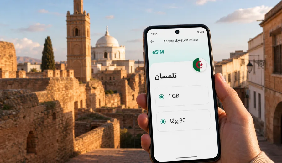 eSIM في تلمسان للإنترنت والاتصال المحمول