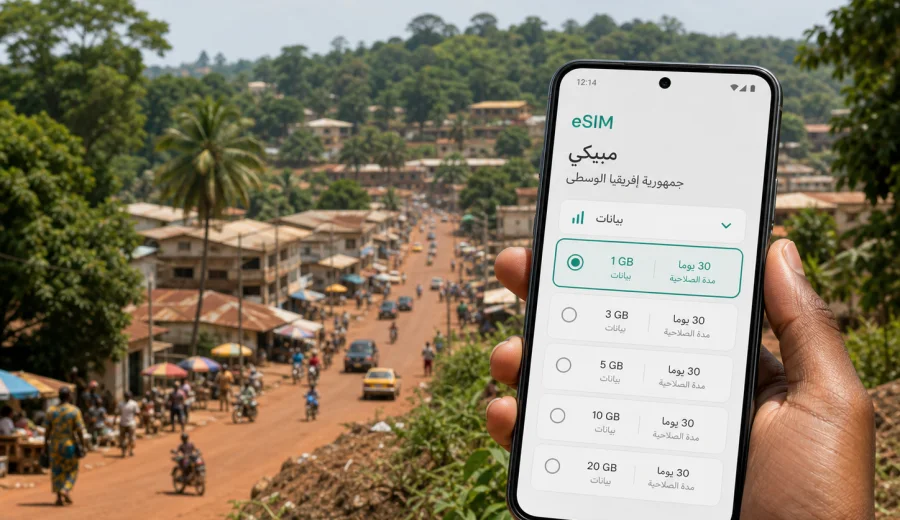 eSIM في مبيكي: إنترنت واتصال السفر